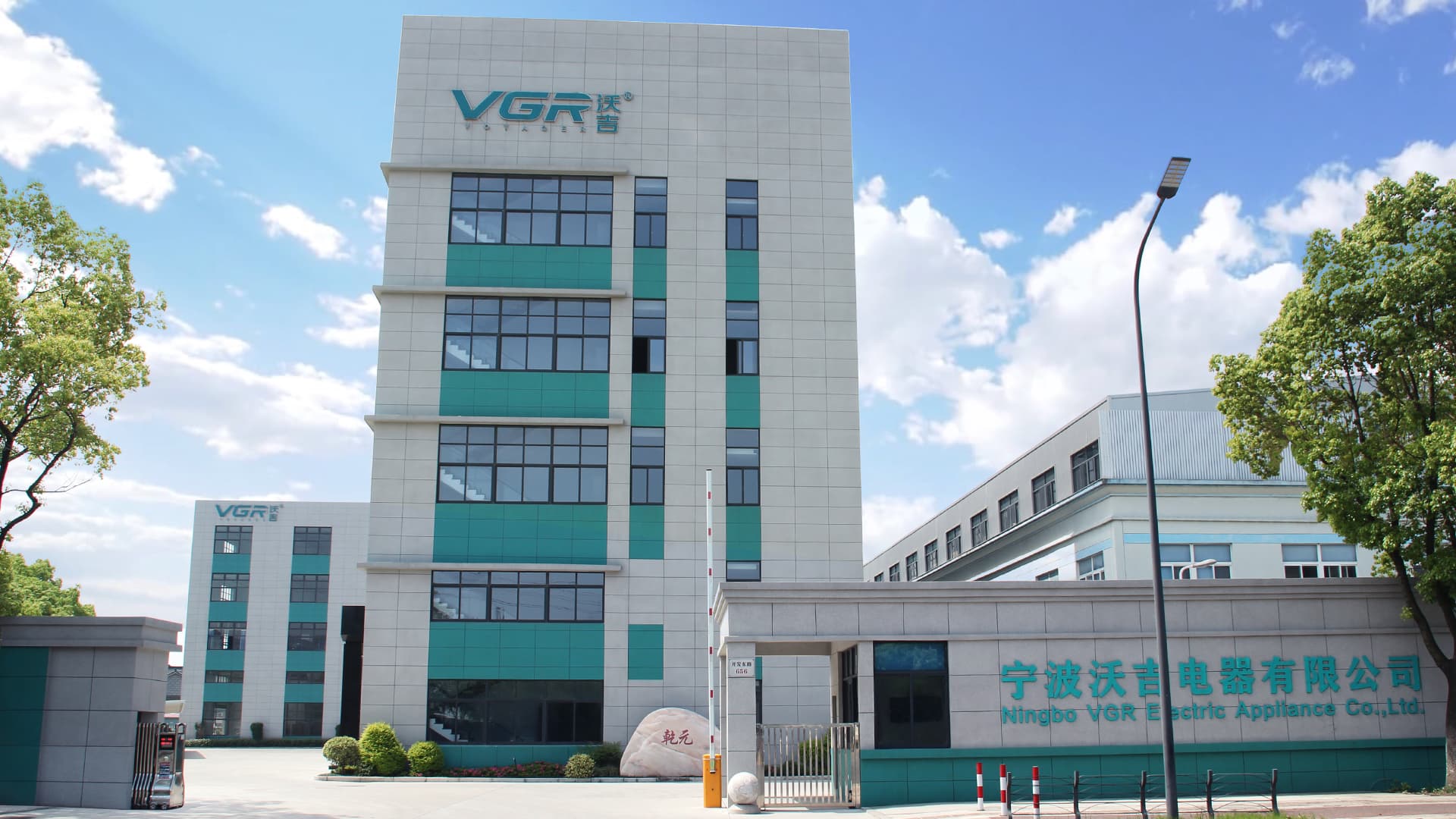 VGR Building